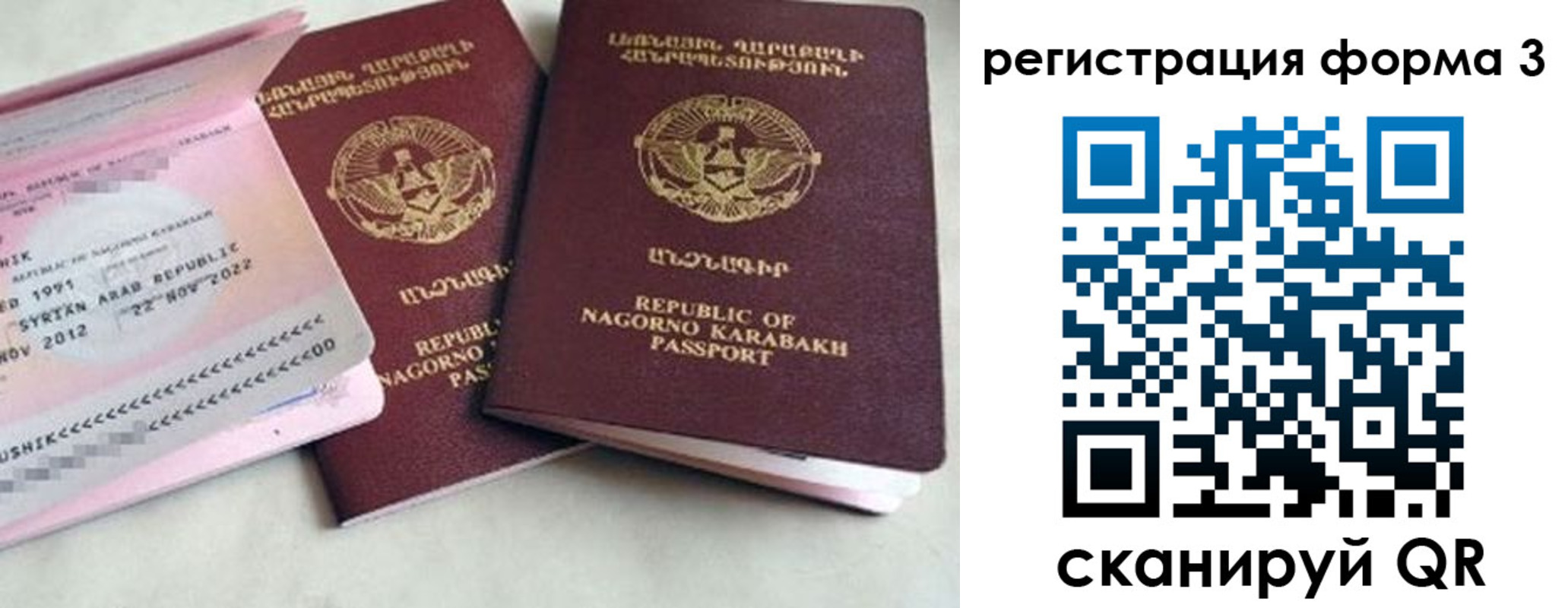 временная прописка в Петрозаводске